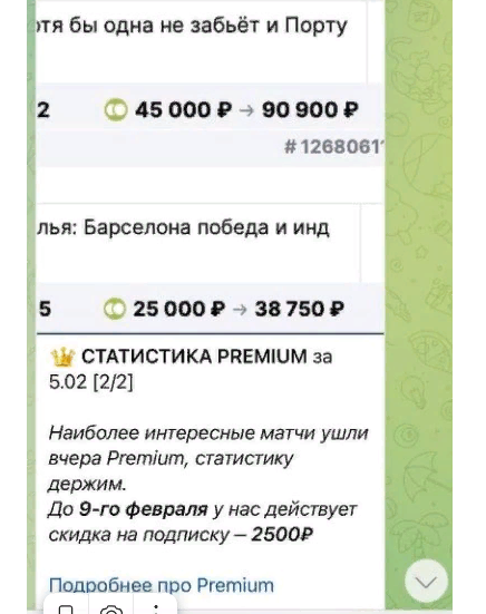 BetParsing — ставки на спорт, реальные отзывы