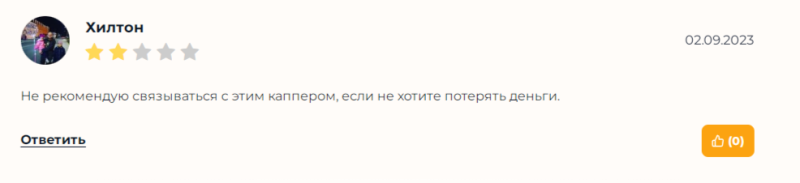 Центр Хоккейной Аналитики — отзывы о каппере в ТГ