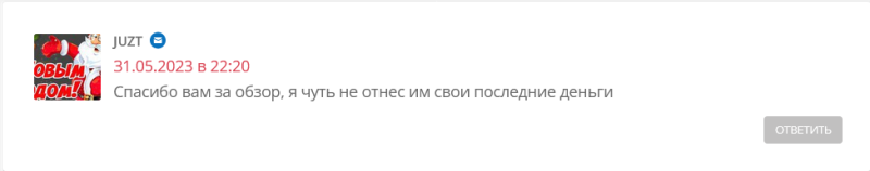 «Ловчий плюс» — ставки на спорт, отзывы