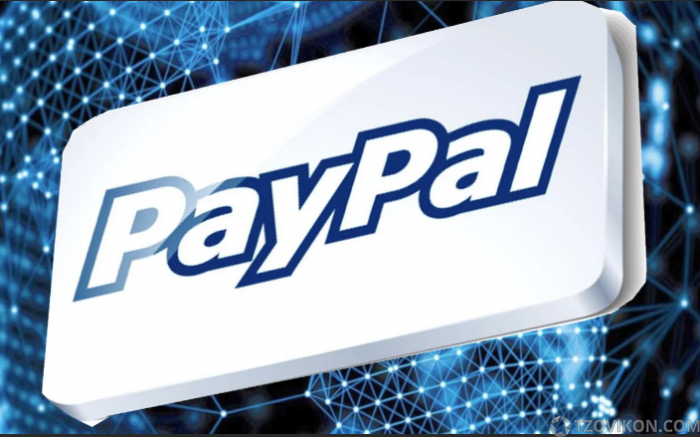 
                            PayPal (paypal.com)
                         - отзывы