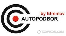 
                            Автоподобор AutopodborbyEfremov.ru (Ярослав Ефремов)
                         - отзывы