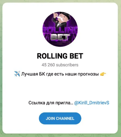 ROLLING BET