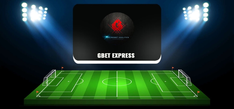 Gbet Express — прогнозы на спорт, отзывы