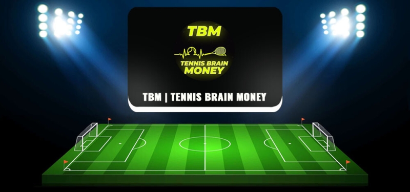 TBM | TENNIS BRAIN MONEY — прогнозы на теннис, отзывы