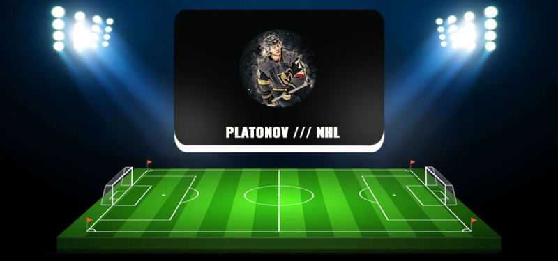 PLATONOV / NHL — хоккейные прогнозы в Телеграмм, отзывы