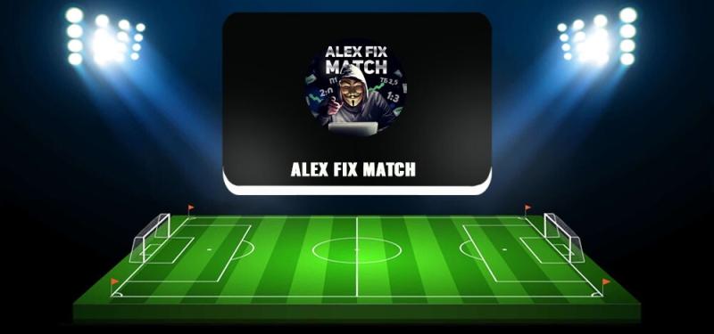 Обзор Телеграм-канала Alex Fix Match: отзывы о каппере Алекс Фикс Матч, оценка проходимости прогнозов